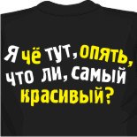 Посмотрел на купить футболку в городе Красноармейское понял